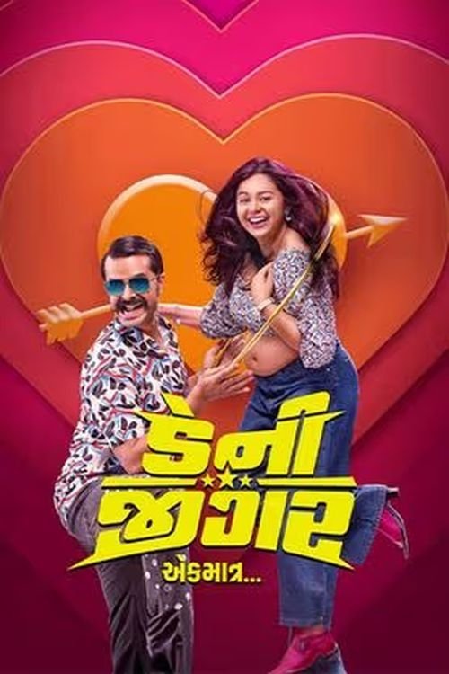 Free Danny Jigar (2024) Dual Audio [Hindi & Gujarati] Full Movie HD – FILMYFLY