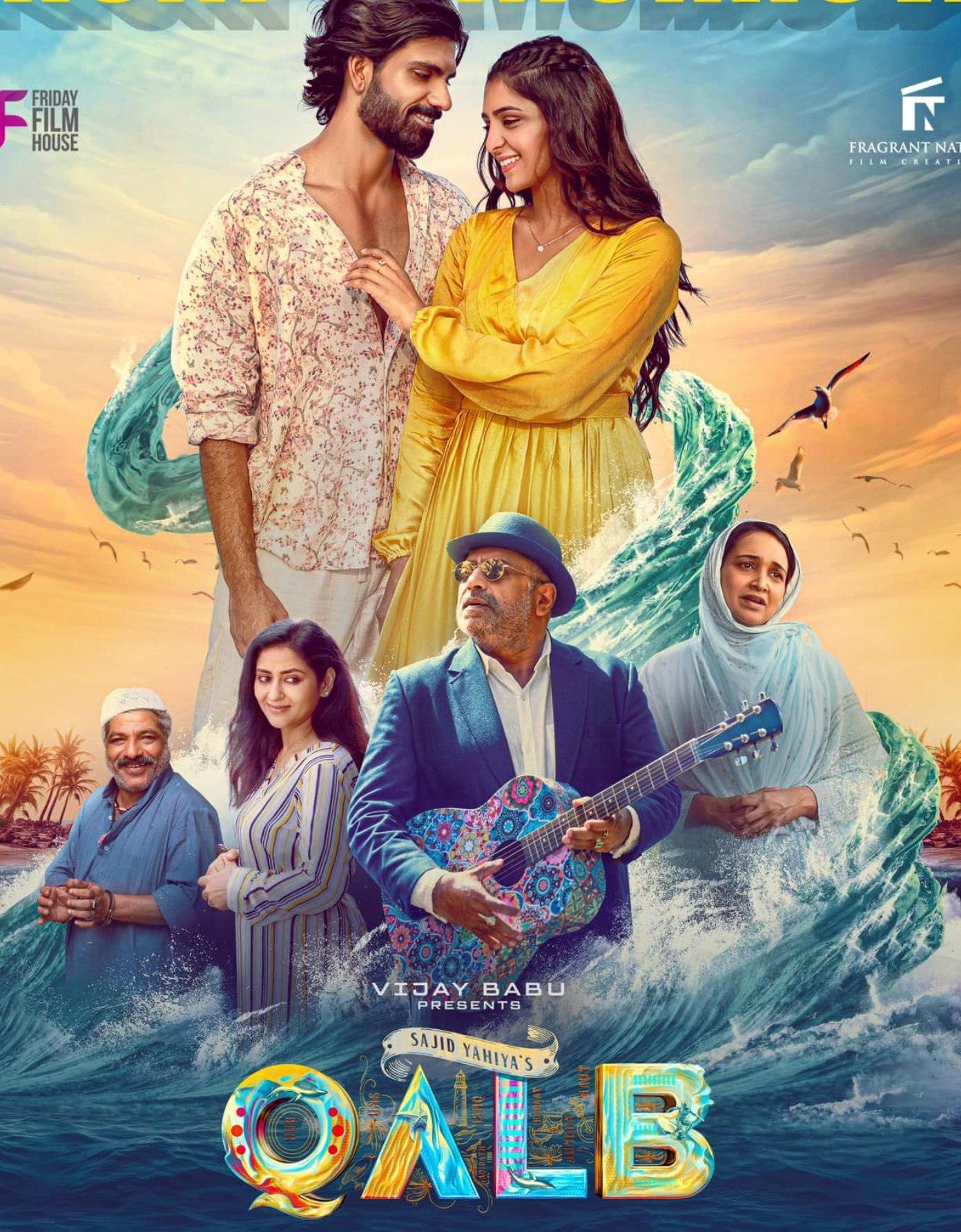 Free Qalb (2024) (Hindi + Malayalam) Dual Audio UnCut South Movie HD ESub – FILMYFLY
