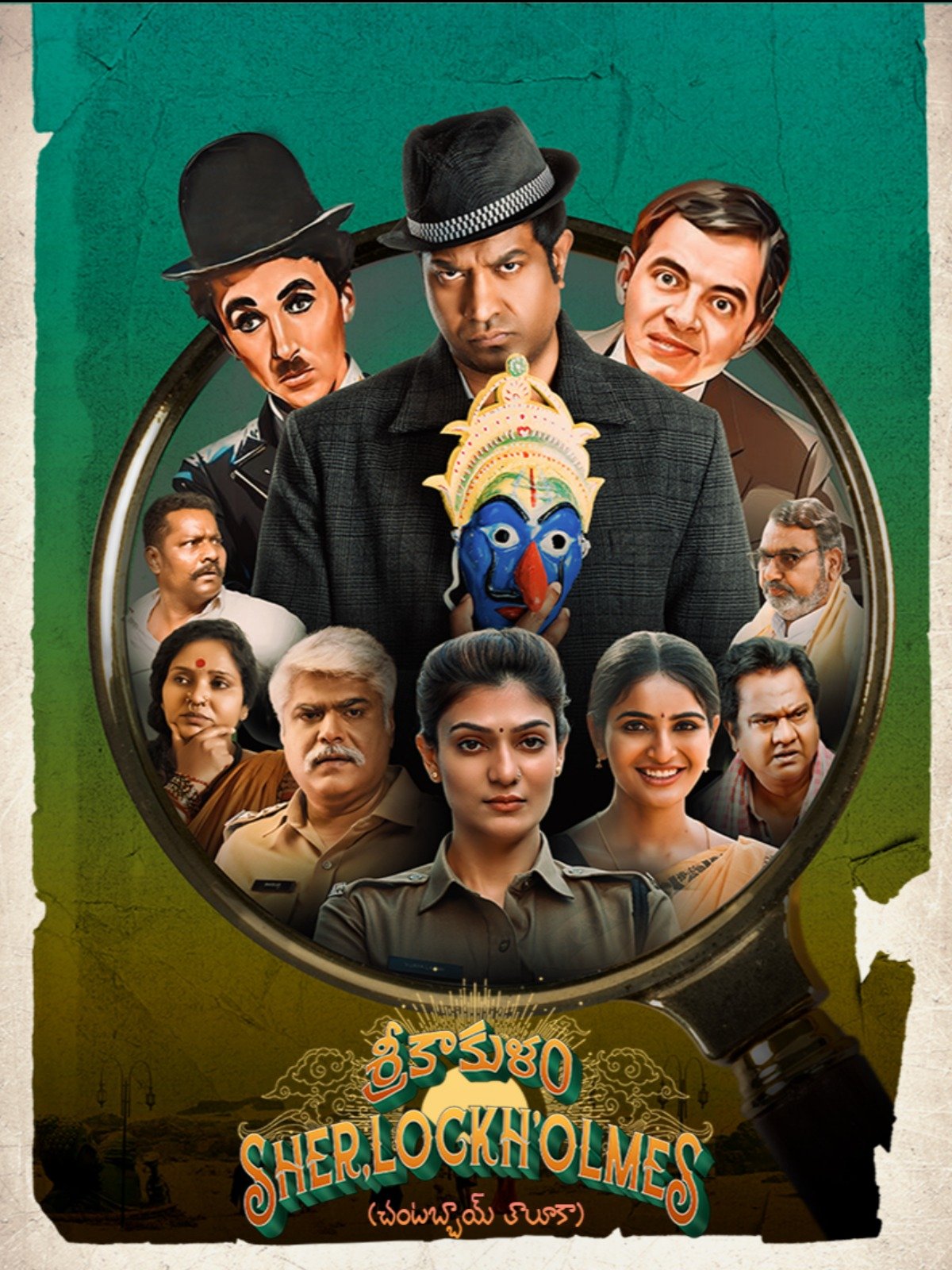 Free Srikakulam Sherlock Holmes (2024) (Hindi + Telugu) Dual Audio Uncut South Movie HD ESub – FILMYFLY