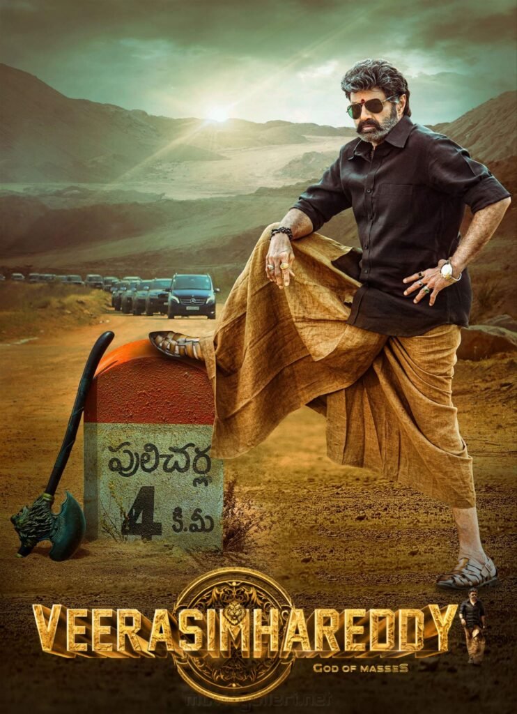 Free Veera Simha Reddy (2023) (Hindi + Telugu) Dual Audio UnCut South Movie HD ESub – FILMYFLY